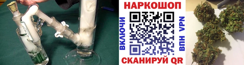 Где купить наркоту Ершов Бошки Шишки  Меф  Галлюциногенные грибы  Гашиш  АМФЕТАМИН 