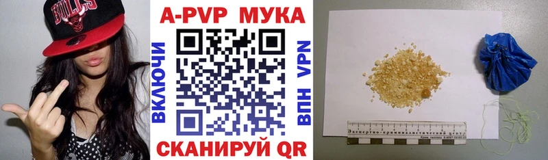 Alpha PVP СК  Ершов 