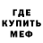 МЕТАДОН белоснежный QARA QYRAN
