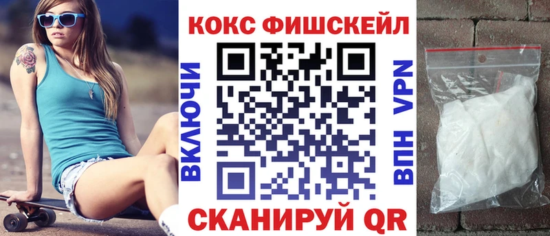 купить наркоту  omg ссылки  Кокаин Колумбийский  Ершов 