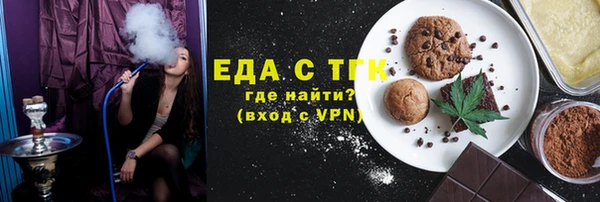 бутират Вяземский
