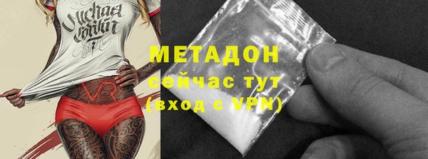 альфа пвп Вязьма