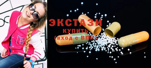 каннабис Слюдянка