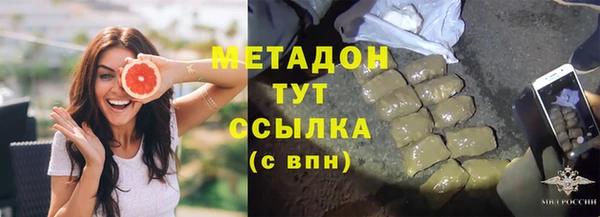бутират Вяземский