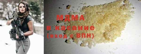 стафф Верхнеуральск