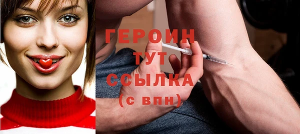 мефедрон Верхний Тагил