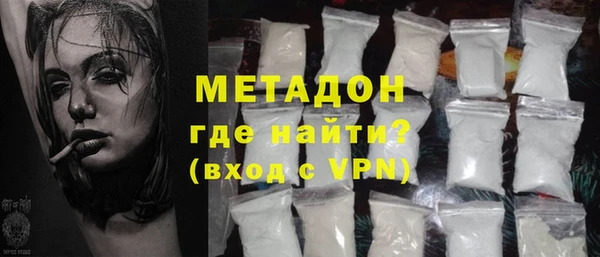 бутират Вязники