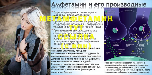 Альфа ПВП Снежинск