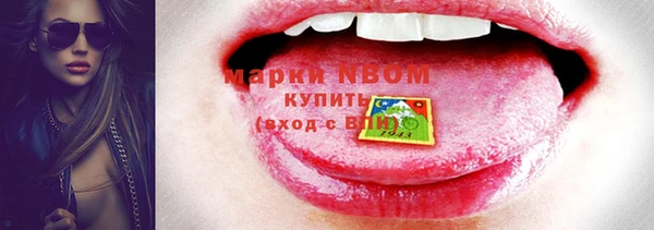 альфа пвп Вязьма