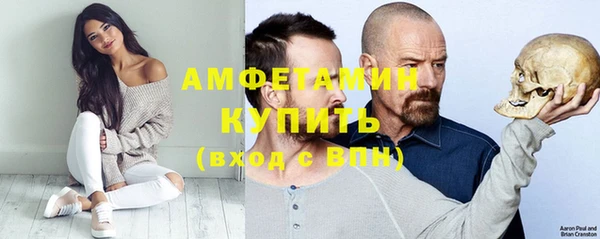 бутират Вязники