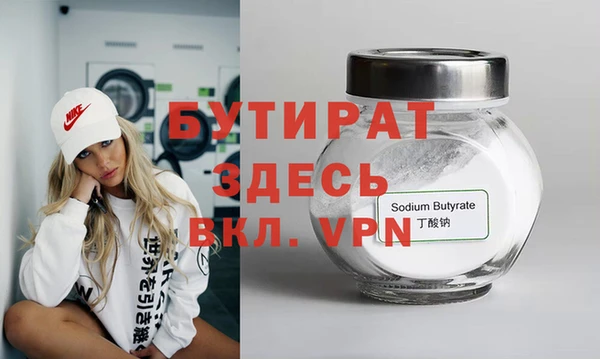 кокаин VHQ Волосово