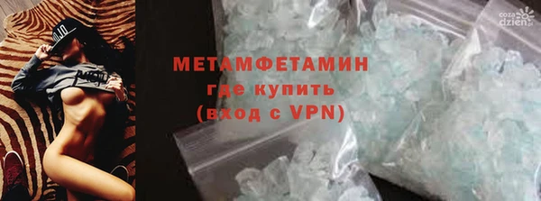 таблы Гусь-Хрустальный