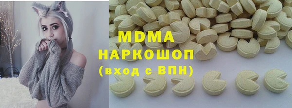 бутират Вяземский