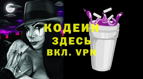 бутират Вязники