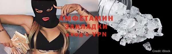 бутират Вязники