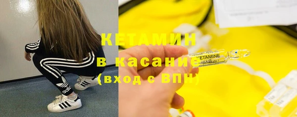 альфа пвп Вязьма