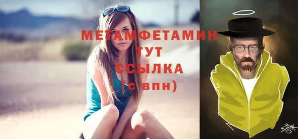 альфа пвп Вязьма