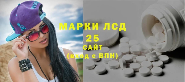 альфа пвп Вязьма