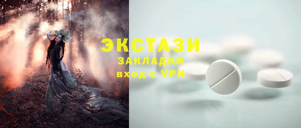 Альфа ПВП Снежинск
