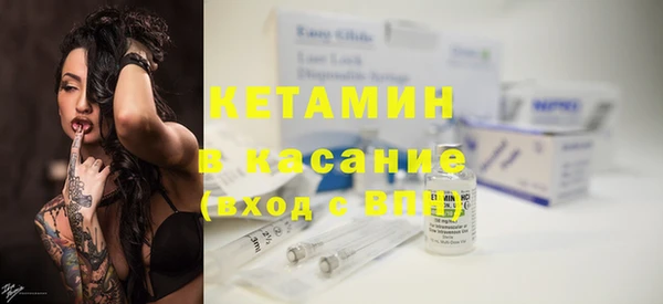 таблы Волоколамск