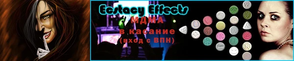 Альфа ПВП Снежинск