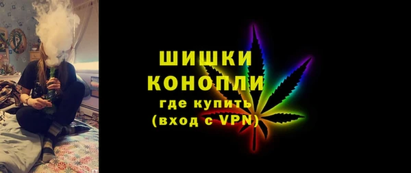 бутират Вяземский