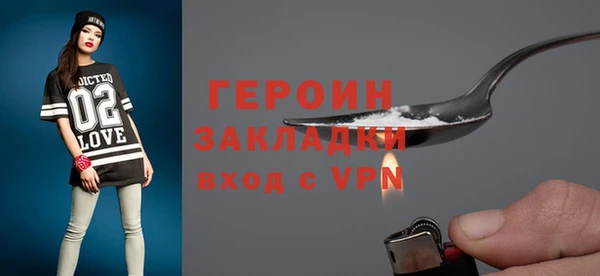 кокаин VHQ Волосово