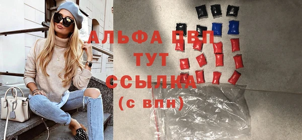 бутират Вяземский
