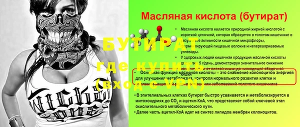 ГАЛЛЮЦИНОГЕННЫЕ ГРИБЫ Верея