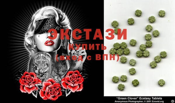 таблы Волоколамск