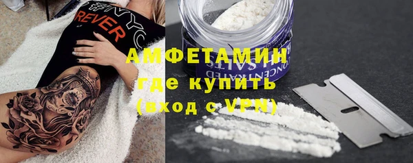альфа пвп Вязьма
