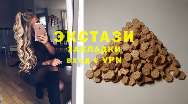 бутират Вяземский