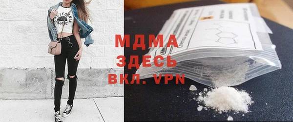 сатива Бугульма