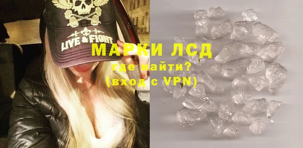 бутират Вязники