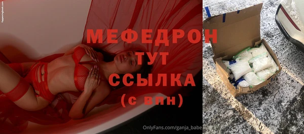 каннабис Слюдянка