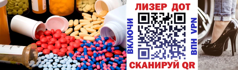 Лсд 25 экстази кислота  цены наркотик  Ершов 