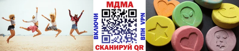 MDMA crystal KRAKEN ТОР Ершов