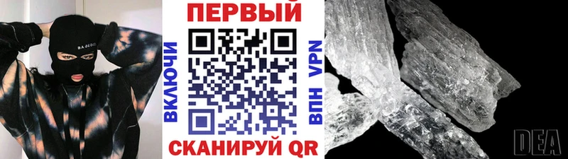 omg как зайти  Ершов  МЕТАМФЕТАМИН кристалл  где найти наркотики 