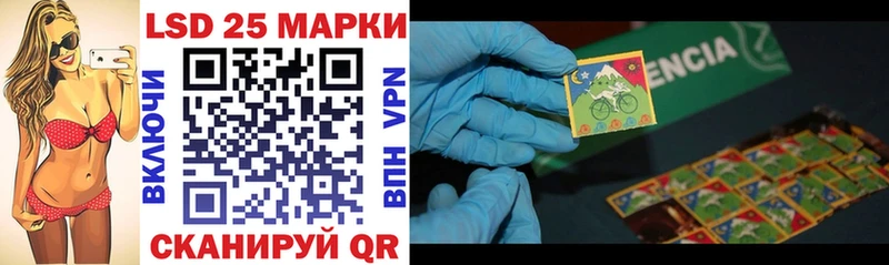 Марки NBOMe 1,8мг  Ершов 