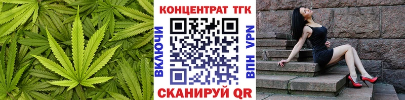 закладки  Ершов  ТГК вейп 