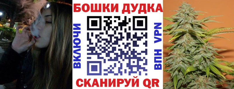 Бошки марихуана конопля Ершов